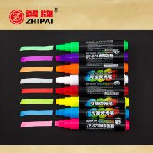 智牌 ZP-870 8色 可擦荧光笔LED电子屏用笔 （单位：盒）