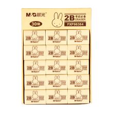 晨光 FXP96364 橡皮 2B美术米菲系列 黄色 (单位:块)