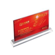 国产 9*12.8cm 定制T型强力台签 透明（单位:个）