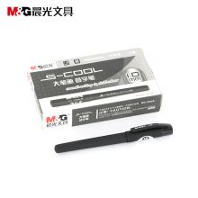 晨光 AGPA2501 1.0mm 签字笔  （单位：个）