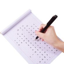 晨光 APYKN827 田字格米字格练字稿纸 16K 20页/本 3本/袋 彩色 （单位：袋）