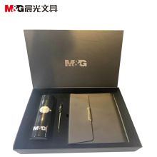 晨光 HAPY0347 黑色套装商务礼品套装公司年会纪念品 送朋友员工福利奖品 笔+按扣本+保温杯 （单位：个）