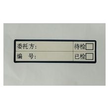 国产 66*18mm 定制国产不干胶合格证 蓝色 5000个/包 蓝色 (单位:包)