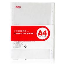 得力(deli) 5710 文件袋A4文件袋资料册备用替芯袋20只11孔 20只-11孔透明替芯袋(单位：包)