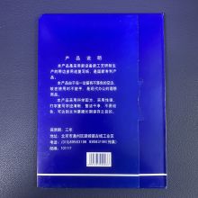 宙斯 18.5*25.5cm 100张/盒 新型复写纸 带白边不脏手 蓝色 (单位：盒)