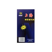 上海 275 22*11.3mm 复写纸 蓝色 （单位：盒)