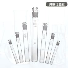 国产 50ml12支一盒装 玻璃 比色管具塞 带刻度 本色 (单位:盒)