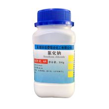 国产 500g 分析纯 氯化钠 盐雾化学试验用Nacl 本色 (单位:瓶)