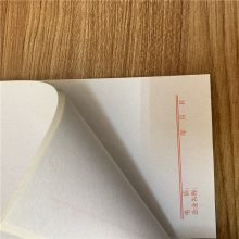 国产 87*125mm 便笺本 白色 (单位：本)