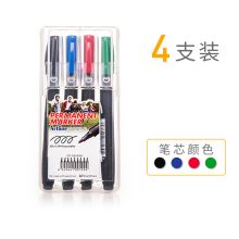 旗牌 EPF-700/4PW1 艺术马克笔 1.0mm 4支/套 单位：套 配色