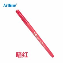 旗牌 EPFS-210 艺术水彩笔纤维笔 0.6mm 单位：支 深红