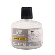 旗牌 STG-3 TAT多用途工业印油 330ml 单位：瓶 白色