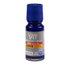旗牌 STG-1 TAT多用途工业印油 55ml 单位：瓶 蓝色