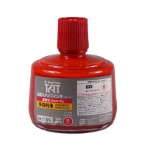旗牌 STG-1 TAT多用途工业印油 55ml 单位：瓶 红色