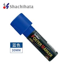 旗牌 EPP-30 广告记号笔 30mm 单位：支 蓝色