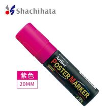 旗牌 EPP-20 广告记号笔 20mm 单位：支 紫色