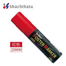 旗牌 EPP-20 广告记号笔 20mm 单位：支 红色