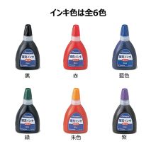 旗牌 XLR-60N 旗牌X印专用补充印油 60ml 单位：瓶 朱红