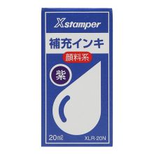 旗牌 XLR-20N 旗牌X印专用补充印油 60ml 单位：瓶 紫