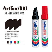 旗牌 EK-100 大方头油性记号笔 7.5-12.0mm 单位：支 红