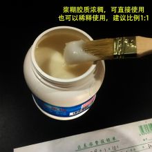 斯宝路 XLB02 办公室学生手工家用胶水浆糊 （单位：瓶）