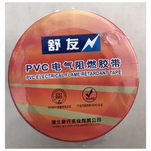 舒氏 PVC电气阻燃胶带 15m*18 JK 单位：卷