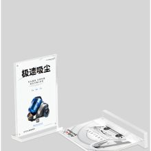 国产 竖版 210*297mm 塑料桌牌 亚克力磁力 透明 (单位：个)