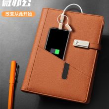 国产 A5 多功能带充电宝皮面记事本 多色 （单位：本）
