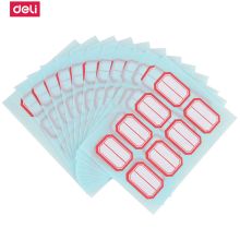 得力 7189 自粘性标贴 23*33mm 10本/包 单位:包 白色