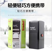 卓达 4933 25*25mm 回墨印章 蓝色（单位：个）