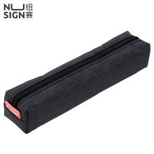 纽赛 NS401 笔袋 190*40*30mm 单位：个 深灰色