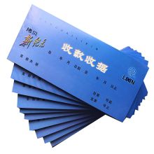 立信 113-60-3 收款收据三联凭证 60K 10本/包 单位：包 本色