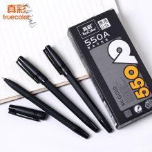 真彩  550A  12支/盒  中性笔  0.55mm  黑色  (单位:盒)