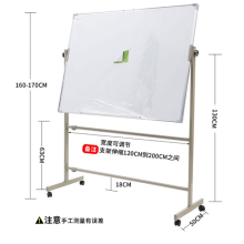 紫薇星 120*150mm 支架式 双面大白板 磁性 白色 (单位：块)