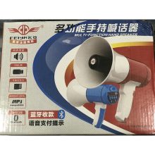 国产 hhq032 多功能手持喊话器 户外扩音器 红色 (单位:个)