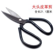 国产 20寸 大头剪刀 黑色 (单位：把)