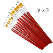 生花 685 7号 水粉笔 10支/盒（单位:支）