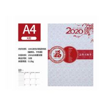 和日升 2020 A4 工作小秘书笔记本 白色（单位：本）