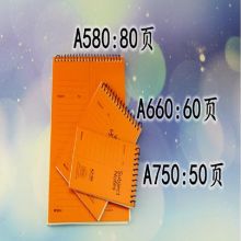 晨光 A660 PP单线圈（集点）本 （单位：本）