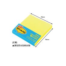 史泰博 21527 便条纸与横线归档标签组合包 76*76mm 单位：包 黄绿色