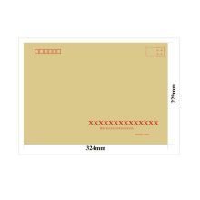 瑞丰 9号 229*162mm 定制信封 150g牛皮纸 彩色（单位：个）