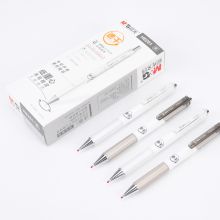 晨光 AGPH6201 中性笔 0.5mm 单支装 单位:支 配