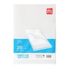 得力 5705 文件套 A4 20只/包 单位：包 透明