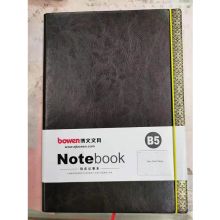 博文 B5 80g纸 128页 182*257mm 皮面笔记本 黑色（单位：个）