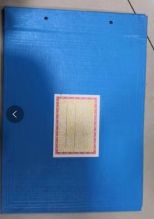 国产  16K   275*19.5CM  纸板账夹  送账钉  浅蓝色  (副)