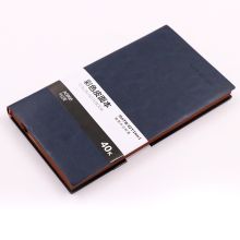 欧标 A0866 112页40K 80克 商务办公皮面本 记事本 深蓝色（单位：本）