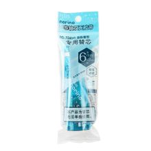 普乐士 PLUS卷轴双面胶带 6mm*8m 替芯 多色（单位：个）