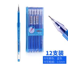 文正 573 彩色中性笔勾线笔 0.5mm 12支/盒 单位:盒 蓝色