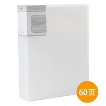 康百 A4220 文件夹资料册 B5 60页 单位：个 白色