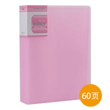 康百 A4220 文件夹资料册 B5 60页 单位：个 粉色